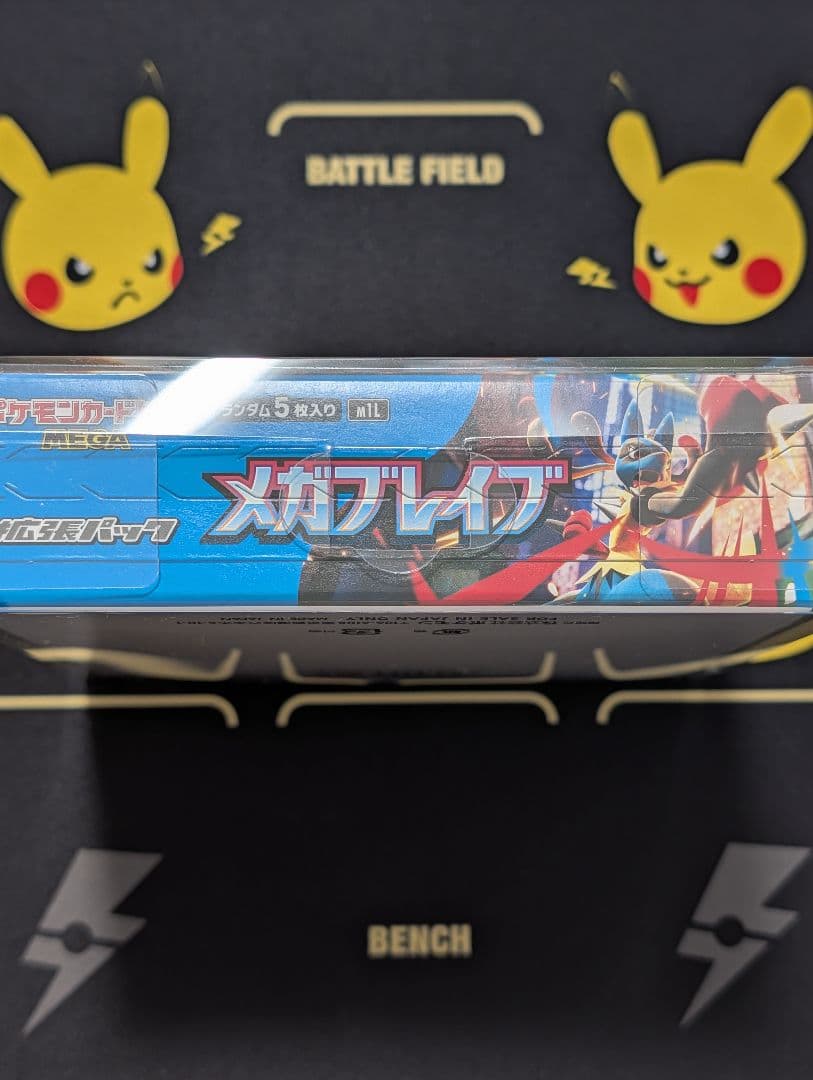 Pok Mon Trading Card Game Box