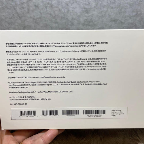 Others Oculus Quest 2 Vr 256Gb
