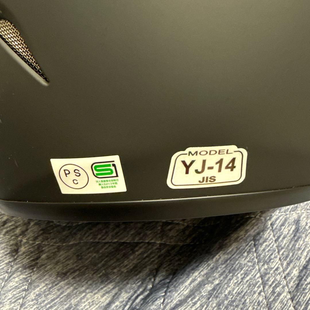 Yamaha Jet Helmets Yj14 Zenith