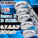 Yamaha Iron Set X D Steel 5 Inpres
