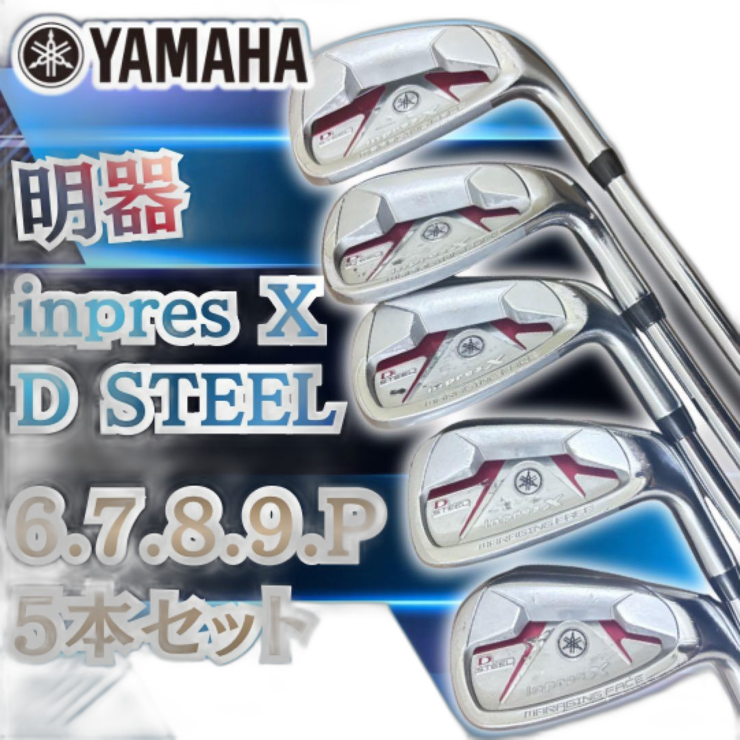 Yamaha Iron Set X D Steel 5 Inpres