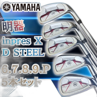 Yamaha Iron Set X D Steel 5 Inpres