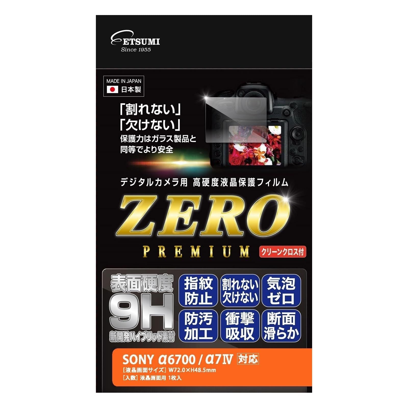 Others Zero Premium Sony 6700 7 Iv 9H Ve-7615