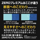 Others Zero Premium Sony 6700 7 Iv 9H Ve-7615
