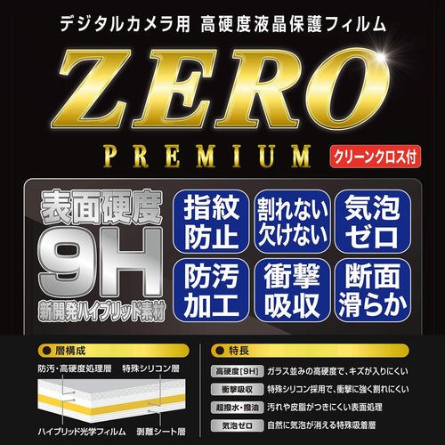 Others Zero Premium Sony 6700 7 Iv 9H Ve-7615