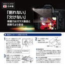 Others Zero Premium Sony 6700 7 Iv 9H Ve-7615