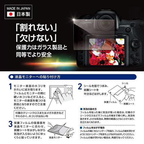 Others Zero Premium Sony 6700 7 Iv 9H Ve-7615