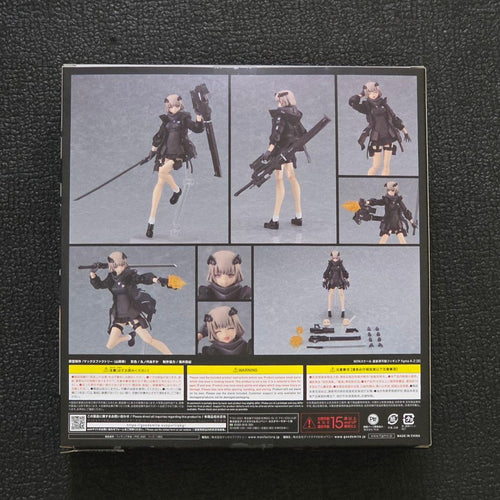 Max Factory Military Figma A-Z:[B]