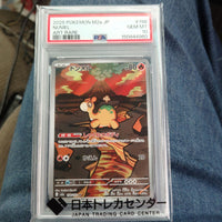 Pok Mon Trading Card Game Psa10 Ar