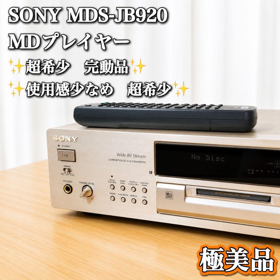 Sony Cd, Md Cassette Decks Mds-Jb920