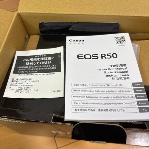 Canon Mirrorless Interchangeable Lens Cameras Eos R50