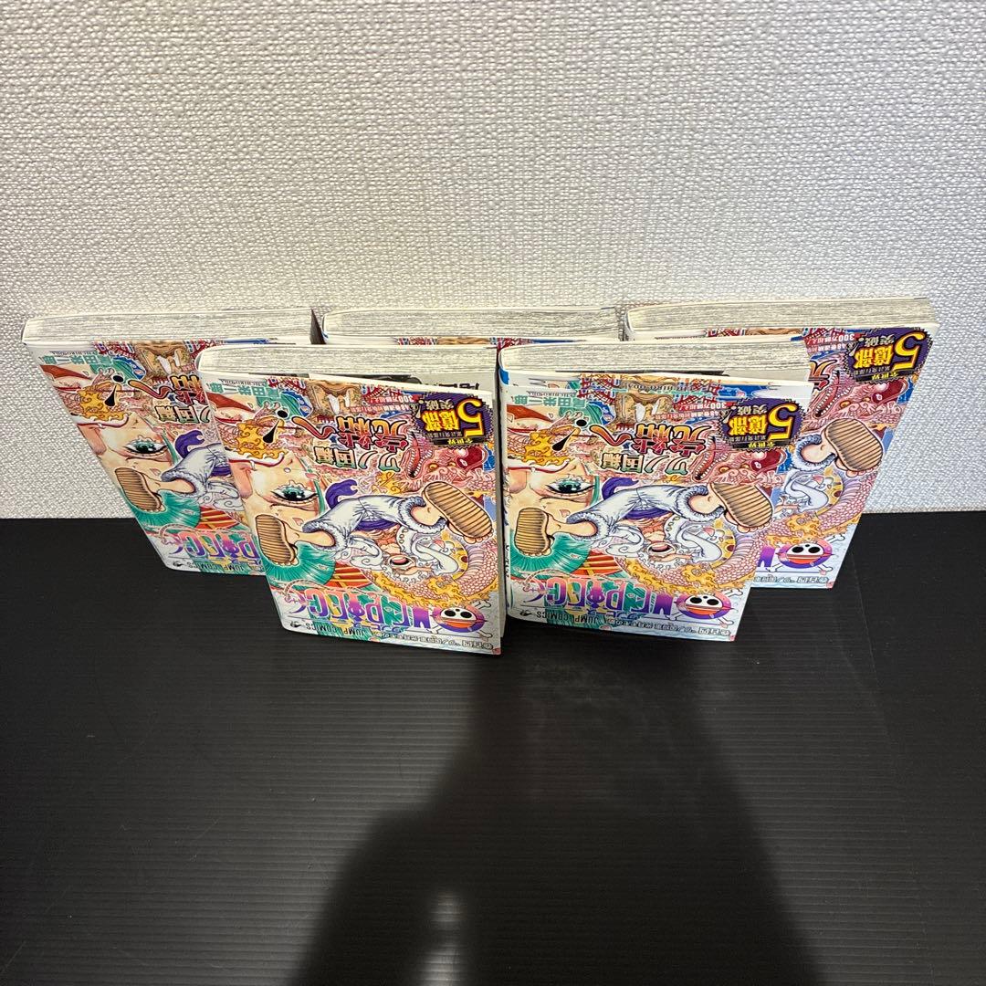 Sh Nen Manga One Piece 104 5