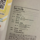 Sh Nen Manga One Piece 104 5