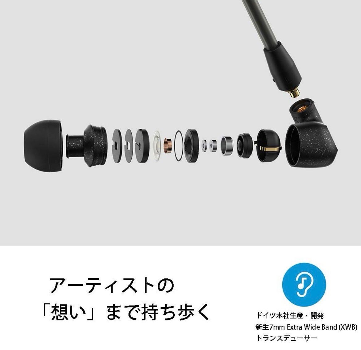 Sennheiser Wired Earphone Ie 300 Mmcx