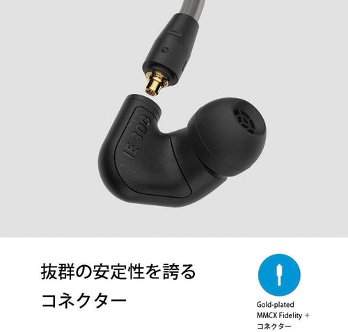 Sennheiser Wired Earphone Ie 300 Mmcx