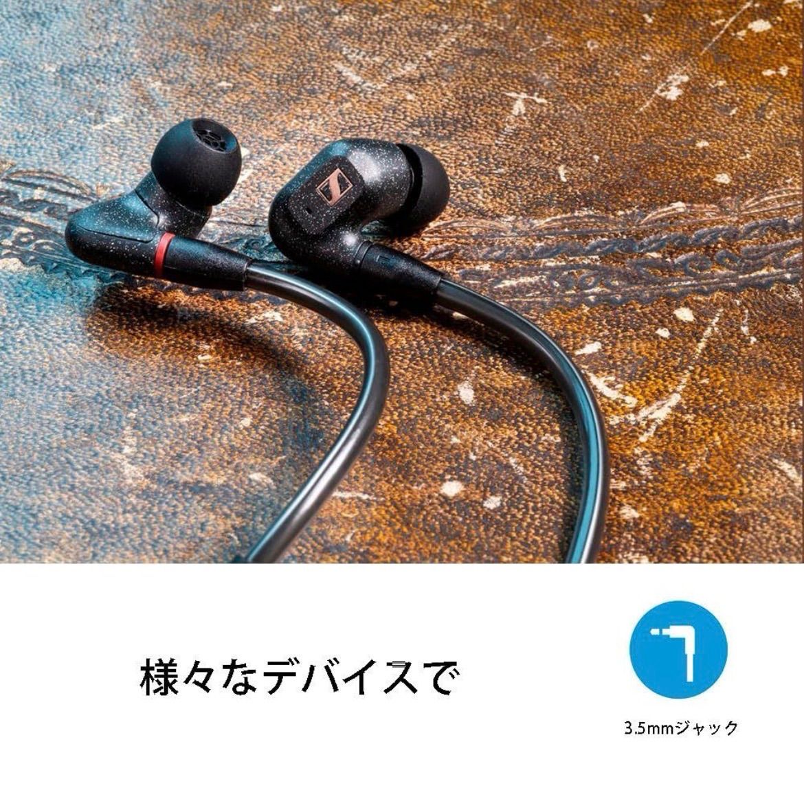 Sennheiser Wired Earphone Ie 300 Mmcx