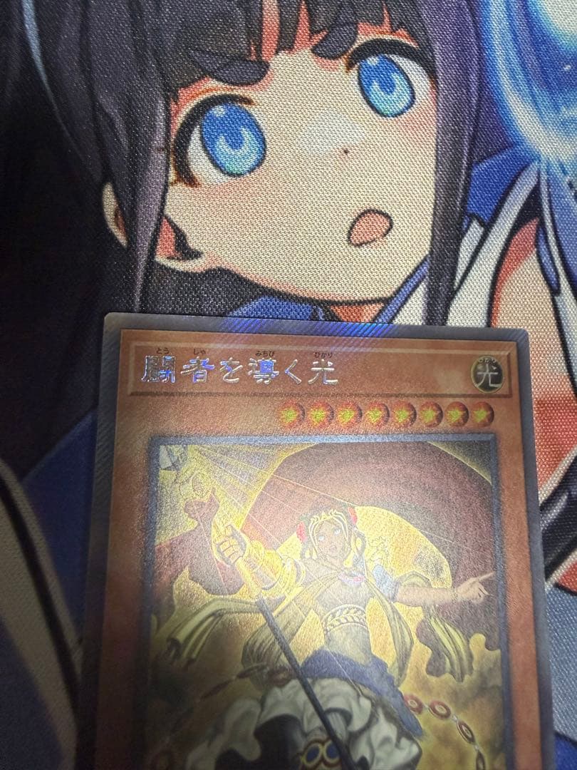 Yu-Gi-Oh! Ocg Duel Monsters (Japanese)