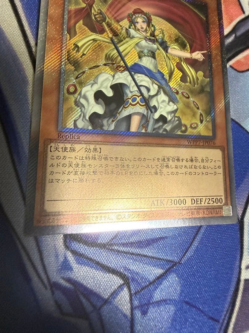 Yu-Gi-Oh! Ocg Duel Monsters (Japanese)