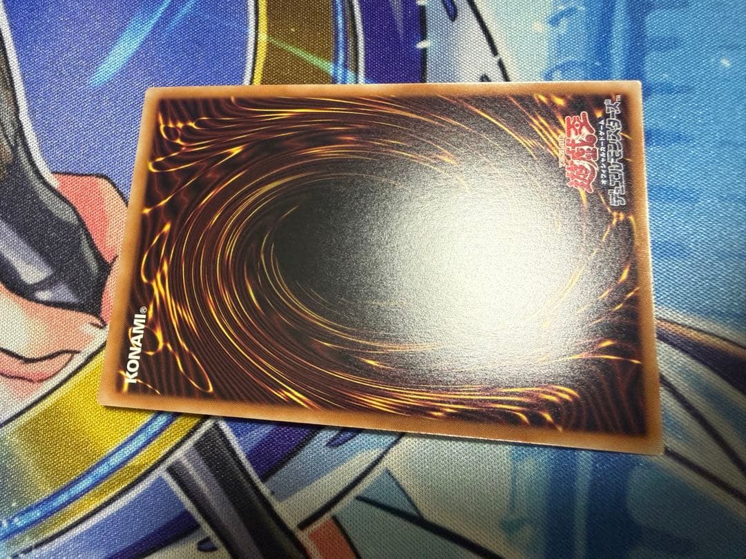 Yu-Gi-Oh! Ocg Duel Monsters (Japanese)