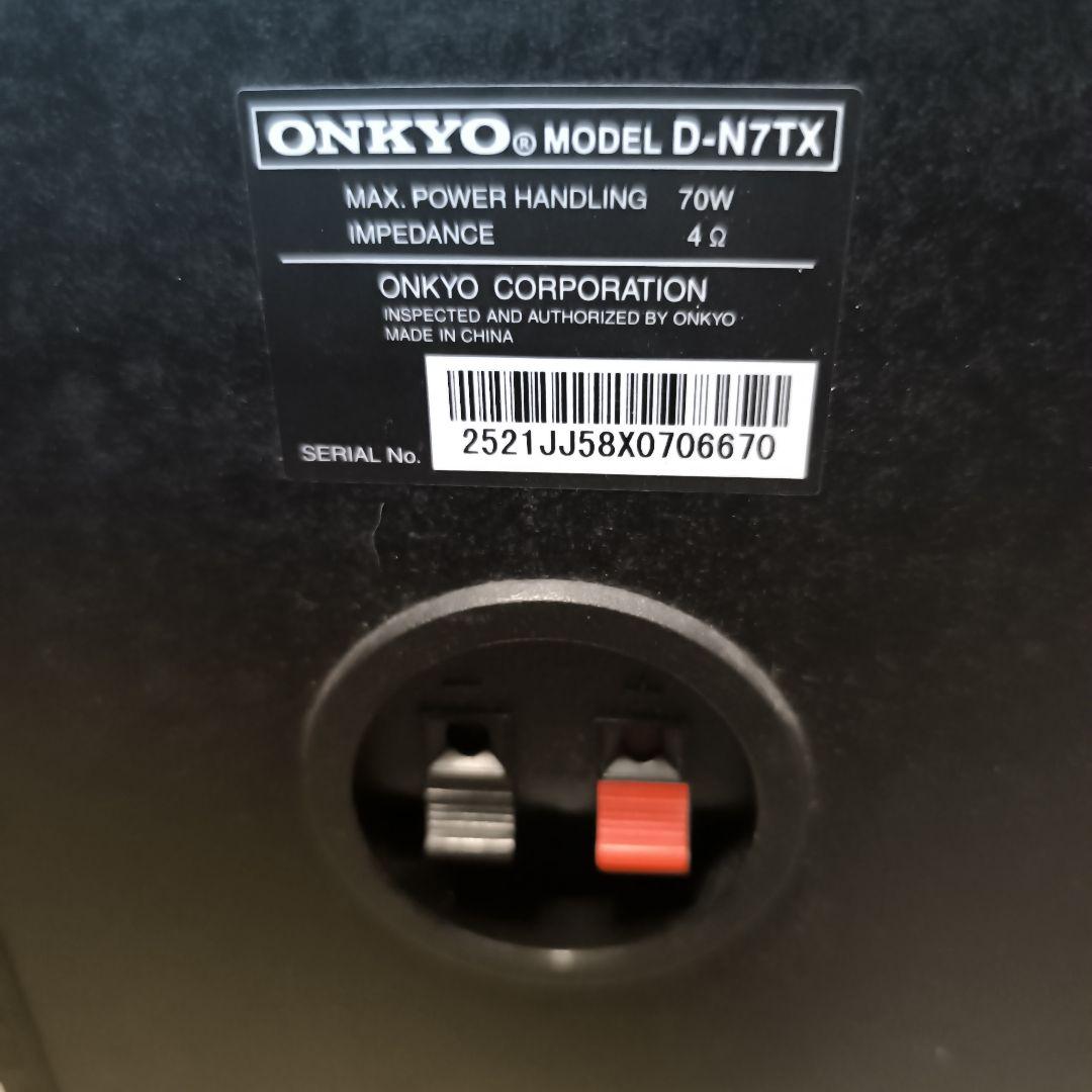 Onkyo Speaker D-N7Tx