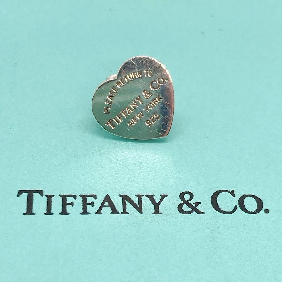 Tiffany Earrings (Single) 925