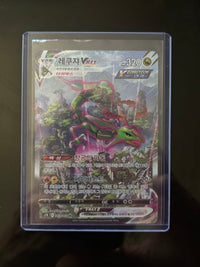 Pok Mon Trading Card Game Vmax Hr Sa
