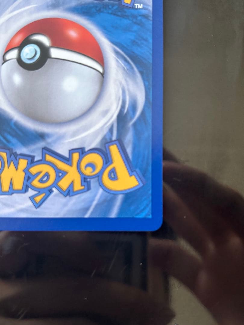 Pok Mon Trading Card Game Vmax Hr Sa