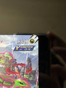 Pok Mon Trading Card Game Vmax Hr Sa
