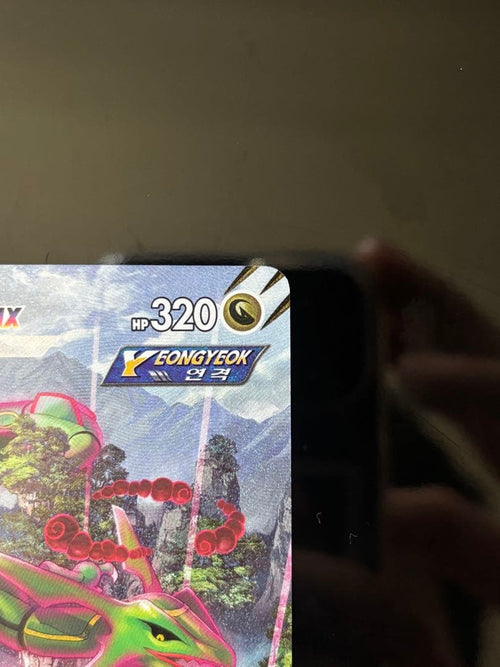 Pok Mon Trading Card Game Vmax Hr Sa