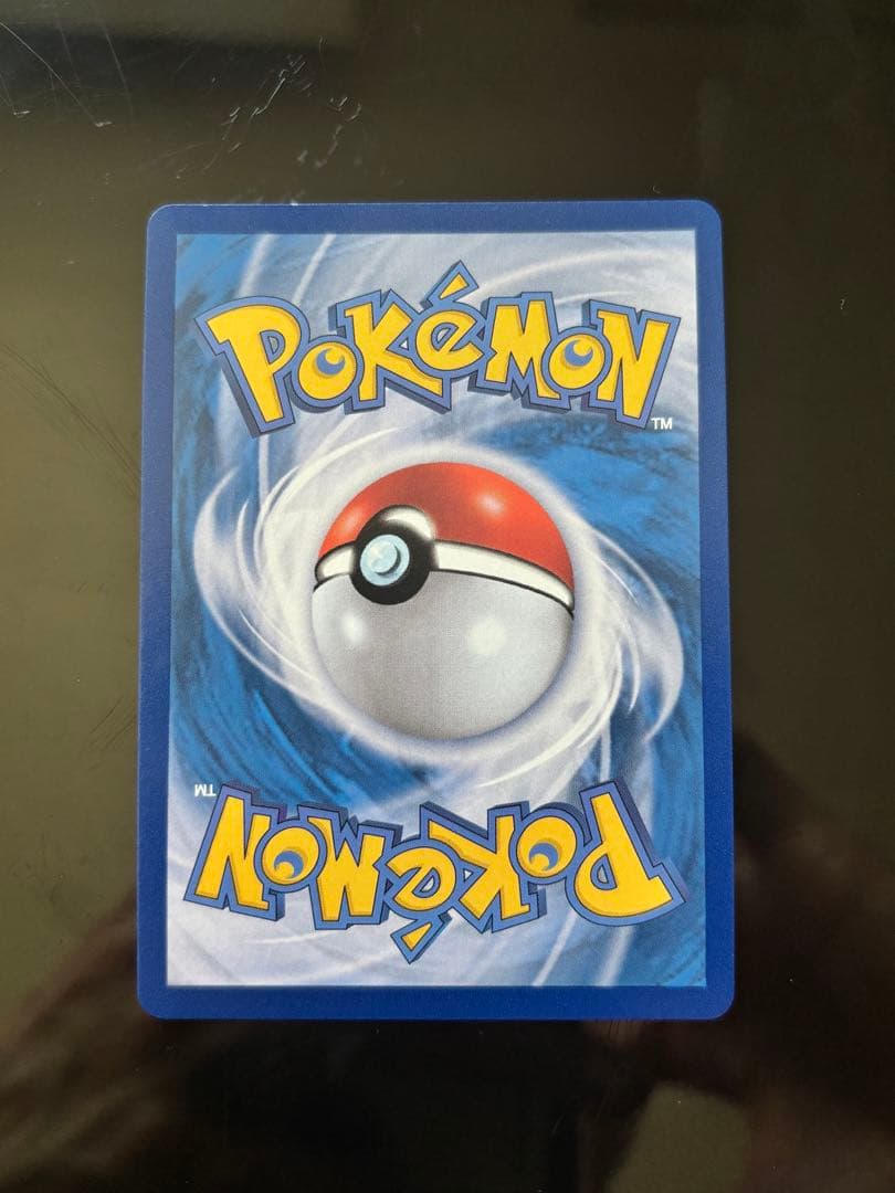 Pok Mon Trading Card Game Vmax Hr Sa