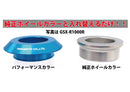 Others Yzf-R7 22-/Mt-07 17-24/Mt-09 Lr Pc-Y11-02