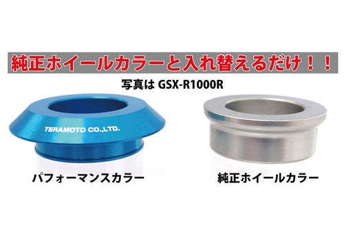Others Yzf-R7 22-/Mt-07 17-24/Mt-09 Lr Pc-Y11-02