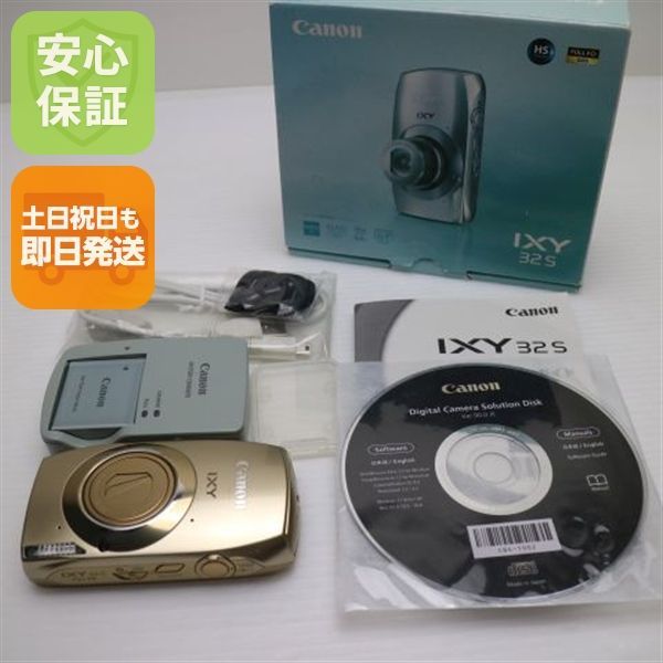 Compact Digital Camera Ixy 32S Canon Ok 02000