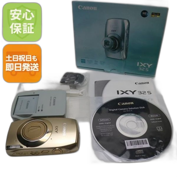 Compact Digital Camera Ixy 32S Canon Ok 02000