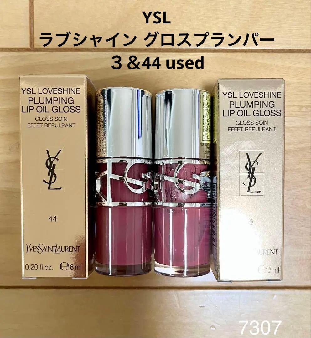 Yves Saint Laurent Beaute Lip Gloss Ysl 44 Used