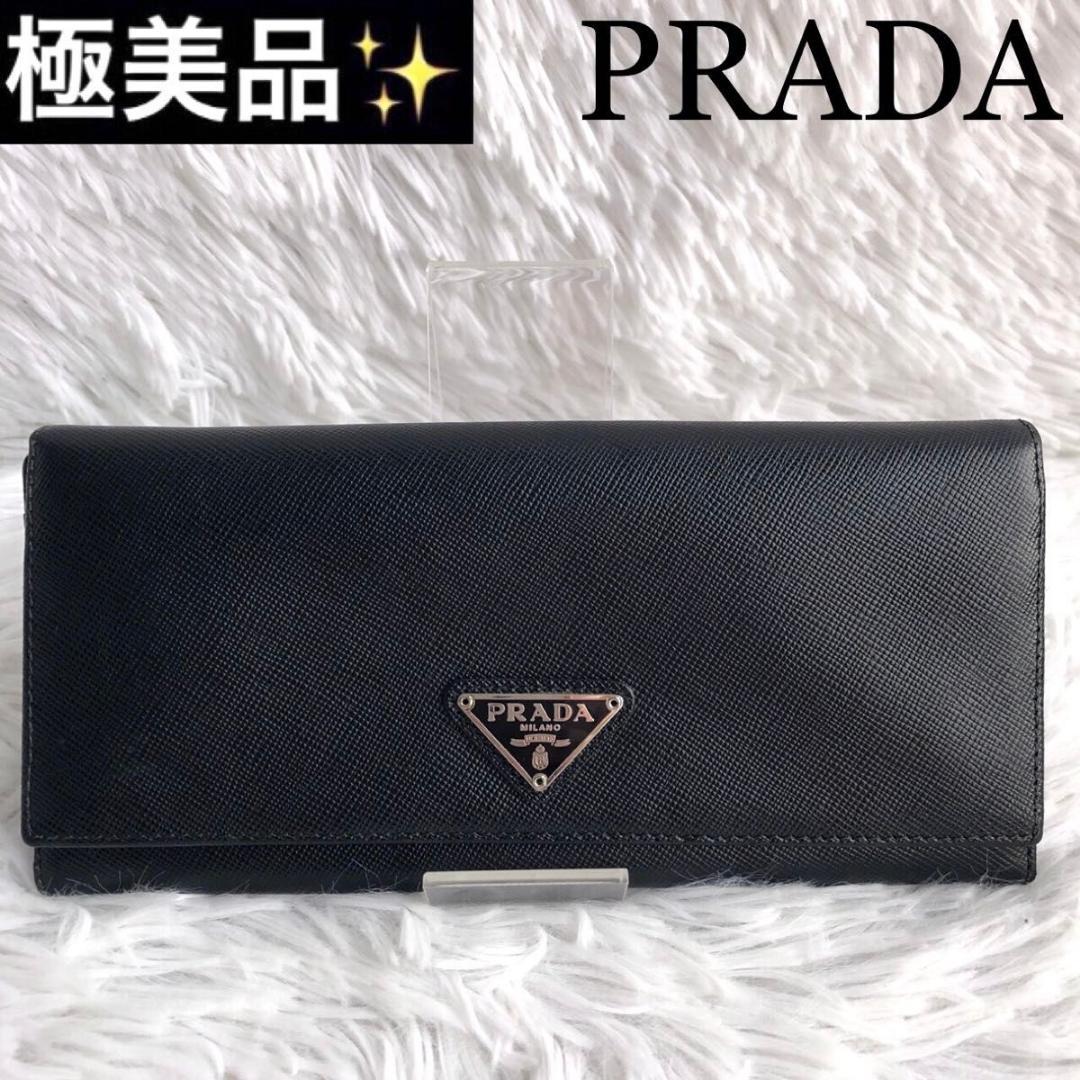 Prada Long Wallets