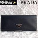 Prada Long Wallets