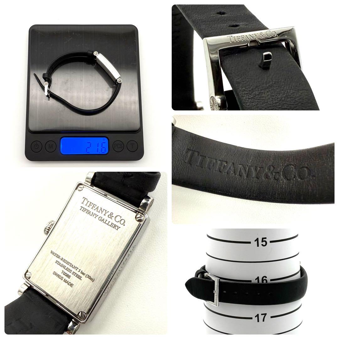 Tiffany Quartz Watches