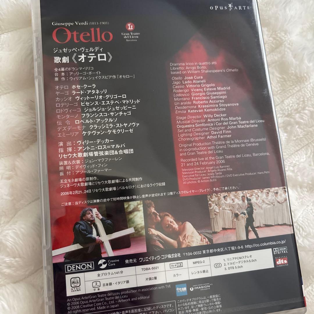 Musicals Theater Dvd