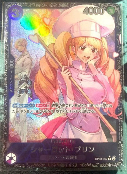 One Piece Card Game 2025 1 8 R 2