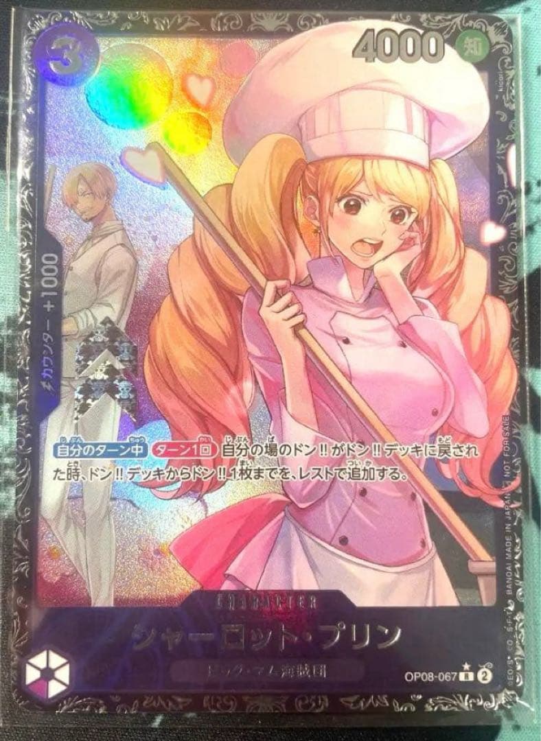 One Piece Card Game 2025 1 8 R 2