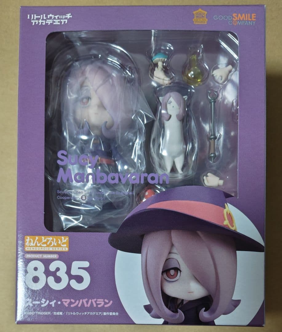 Good Smile Company Other