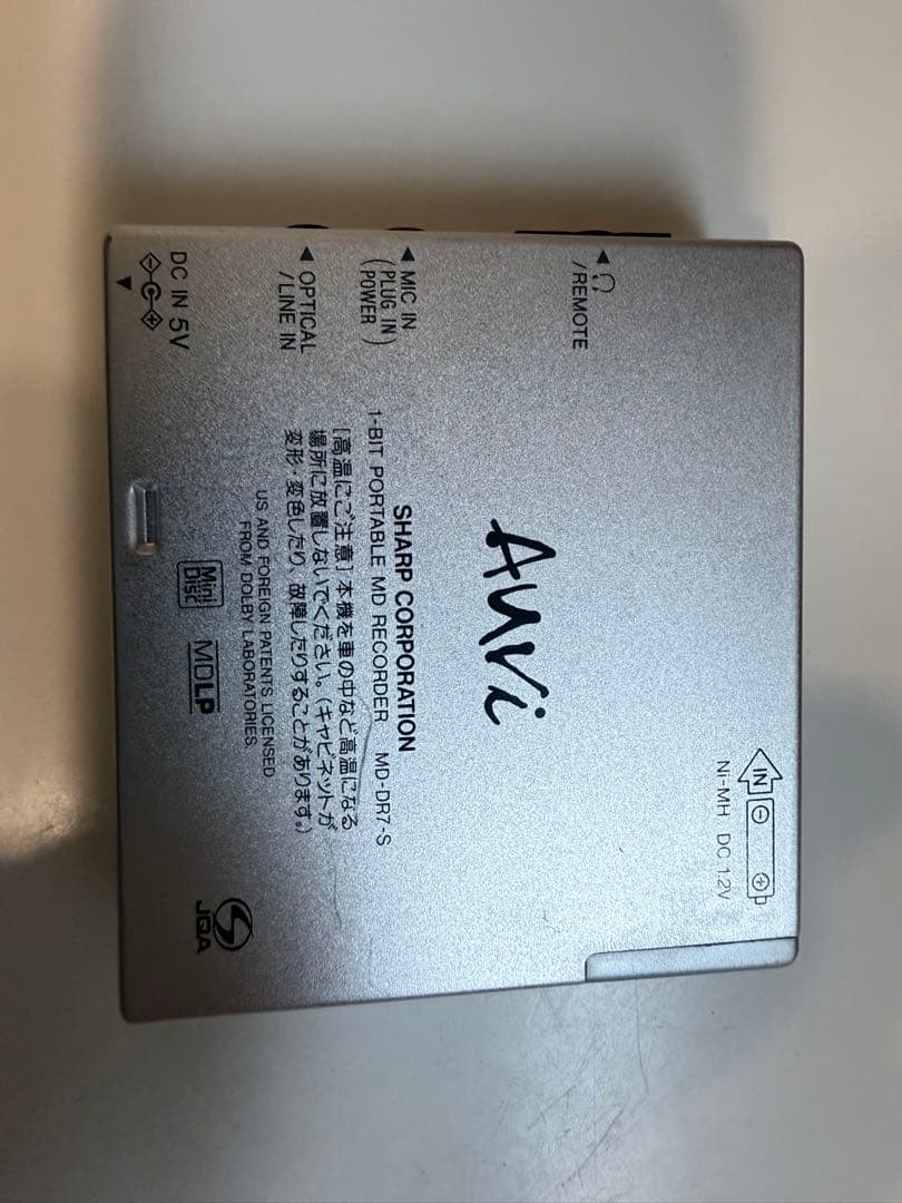 Sharp Portable Md Player Md-Dr7