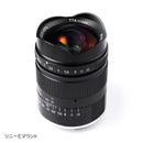 Lens (Single Focus) Am1749 Ttartisan F/1.5 Asph