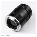 Lens (Single Focus) Am1749 Ttartisan F/1.5 Asph
