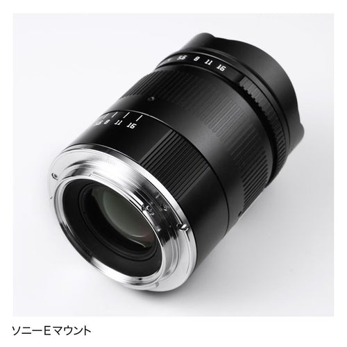 Lens (Single Focus) Am1749 Ttartisan F/1.5 Asph