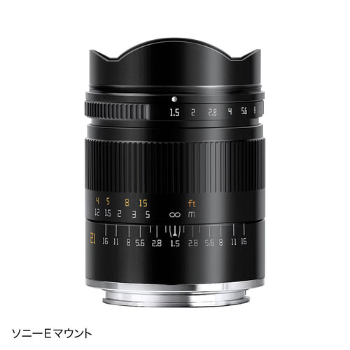 Lens (Single Focus) Am1749 Ttartisan F/1.5 Asph