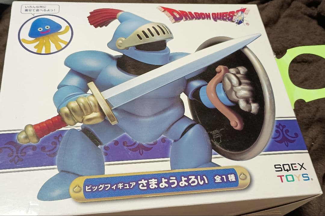 Game Characters