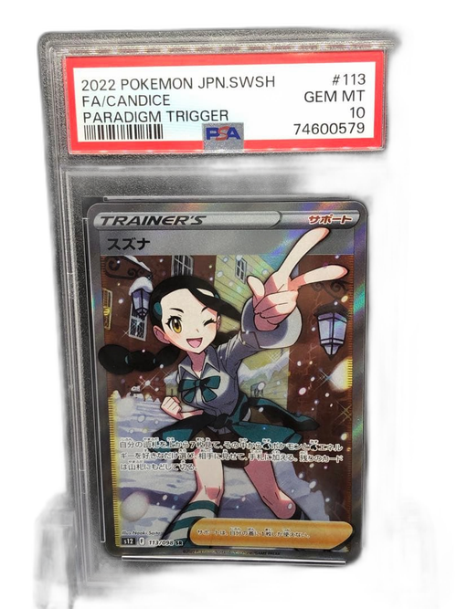 Pokemon Card Game Psa10 Sr