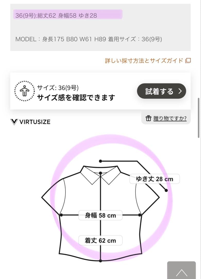 Macphee Short-Sleeve